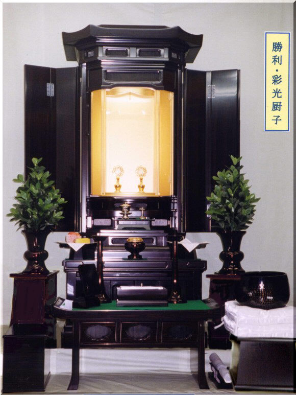 勝利下.jpg